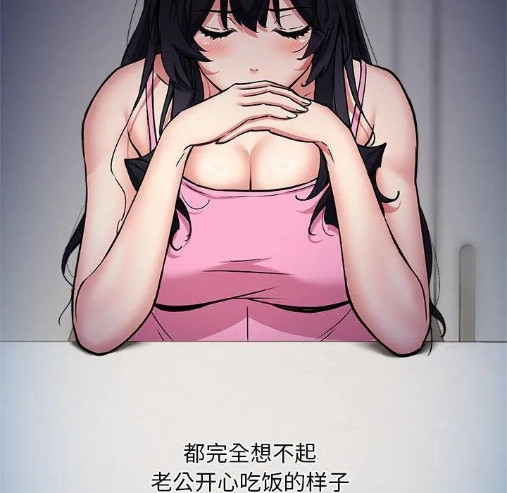 新都市外卖员 第108页