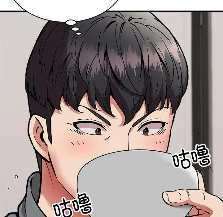 新都市外卖员 第110页