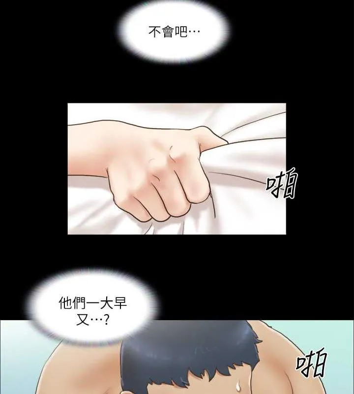 协议换爱（无码版） 第5页