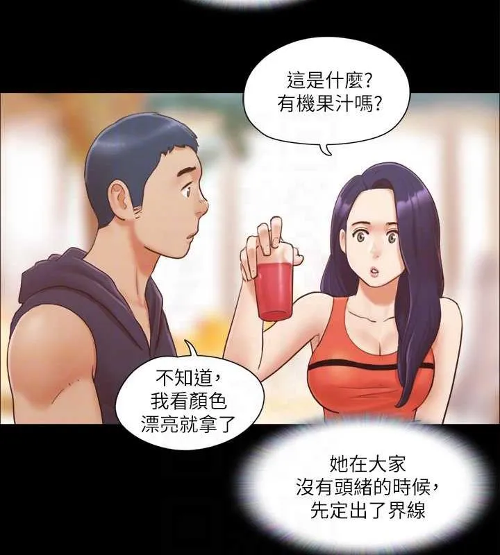 协议换爱（无码版） 第17页