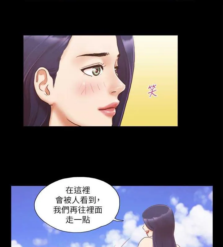 协议换爱（无码版） 第70页