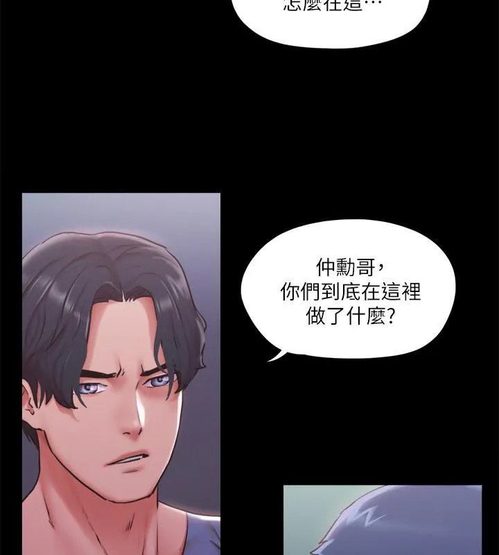 协议换爱（无码版） 第35页