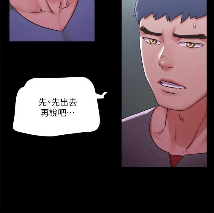 协议换爱（无码版） 第36页