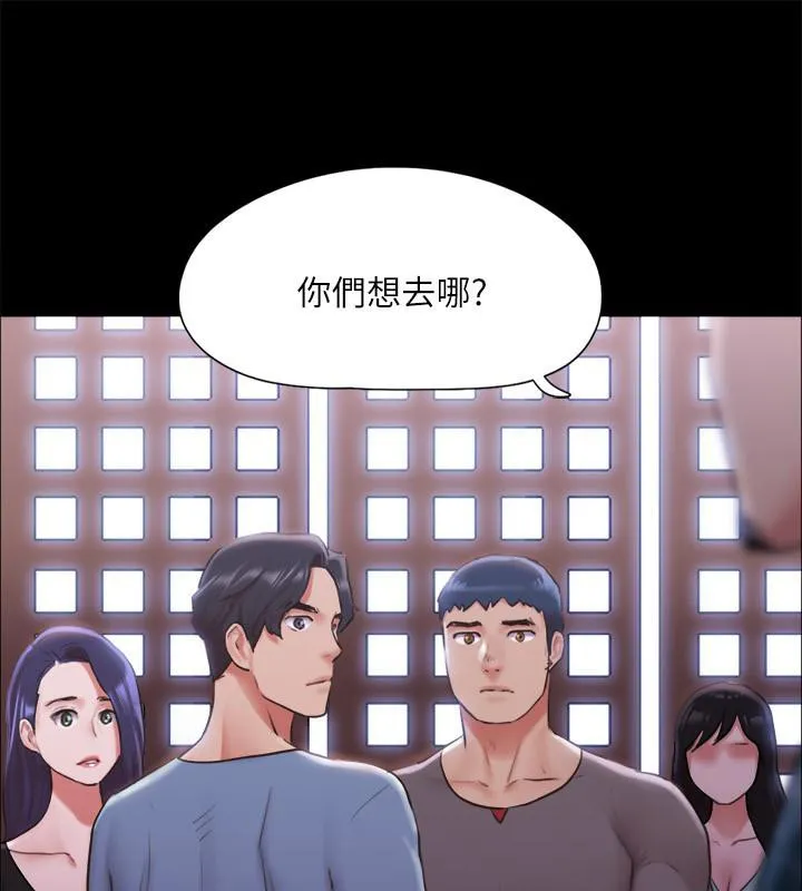 协议换爱（无码版） 第37页