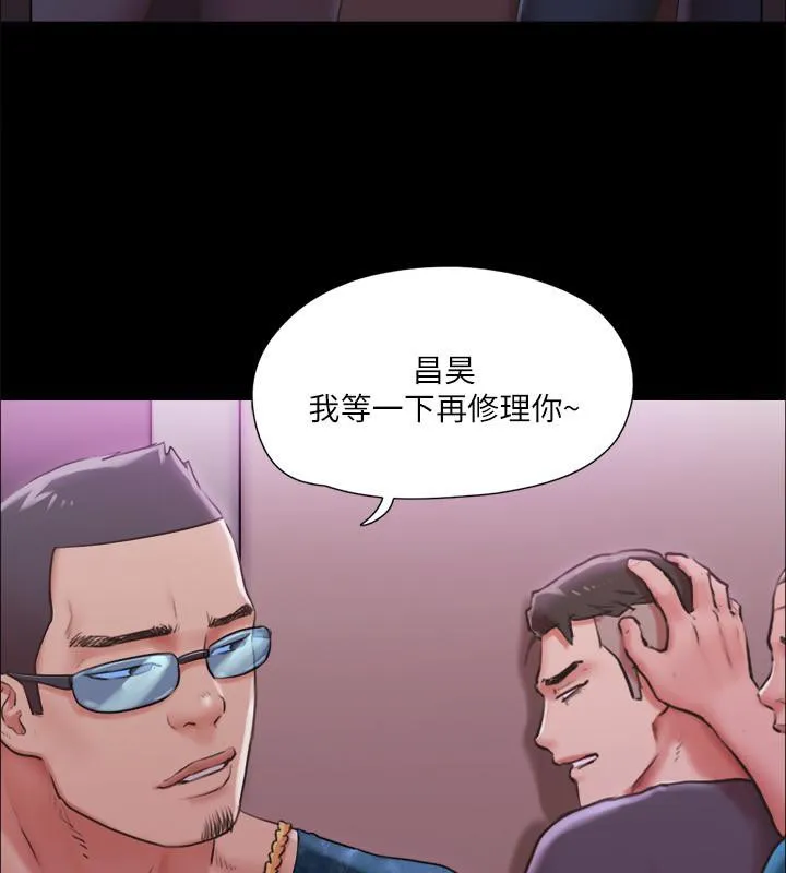 协议换爱（无码版） 第40页