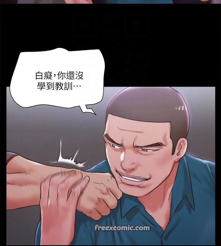 协议换爱（无码版） 第128页