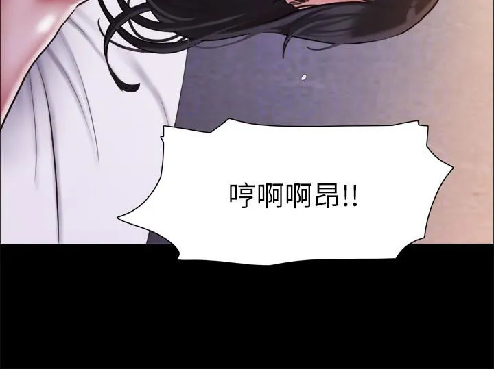 协议换爱（无码版） 第110页