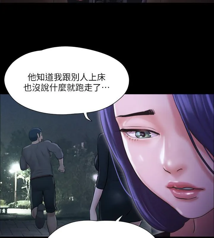 协议换爱（无码版） 第123页