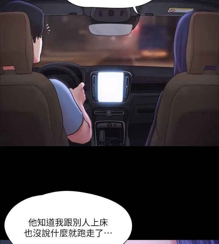 协议换爱（无码版） 第6页