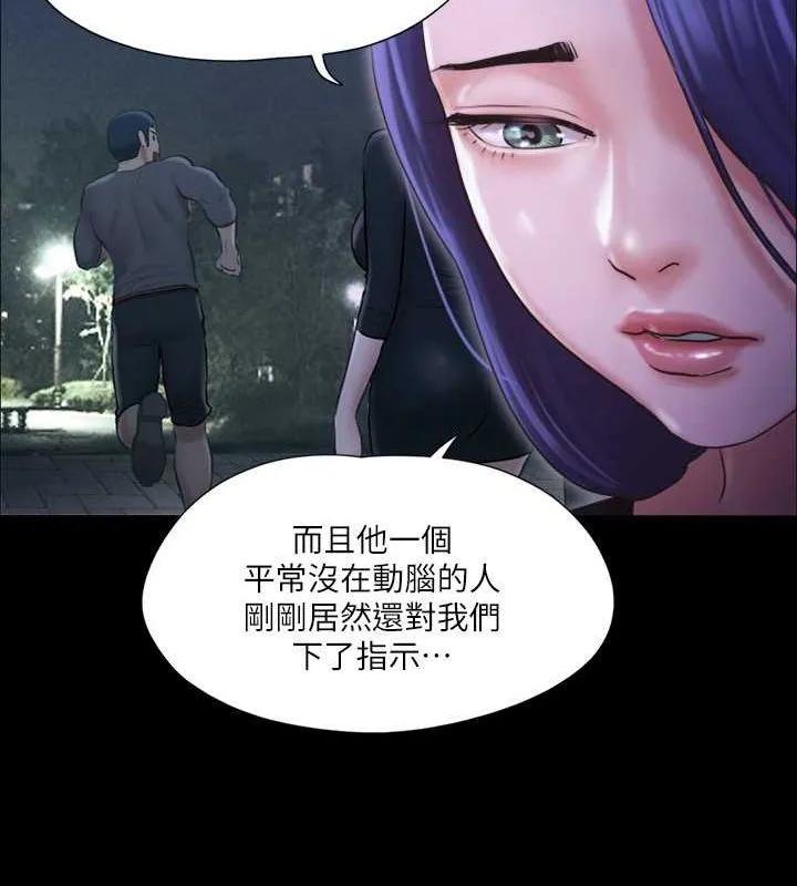 协议换爱（无码版） 第7页