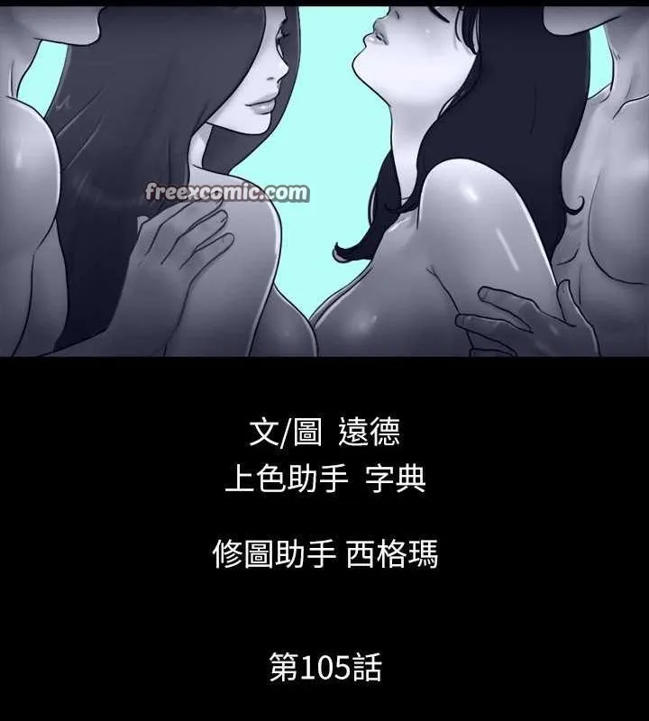 协议换爱（无码版） 第16页