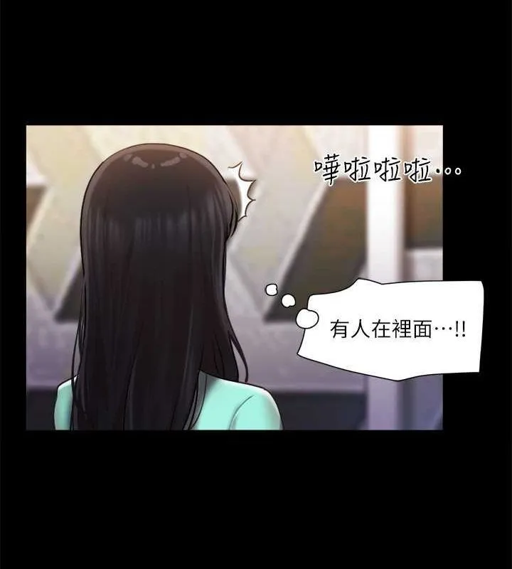 协议换爱（无码版） 第62页