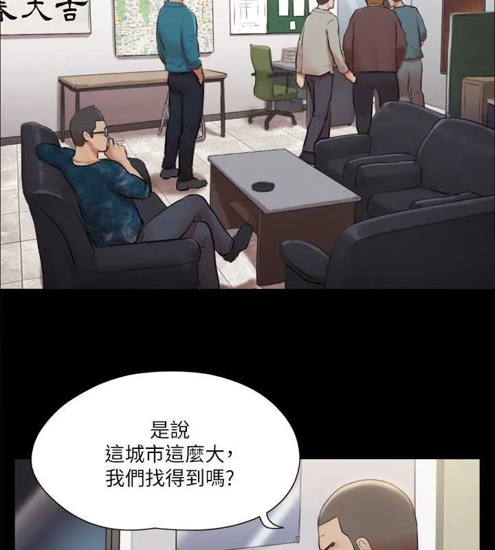 协议换爱（无码版） 第20页