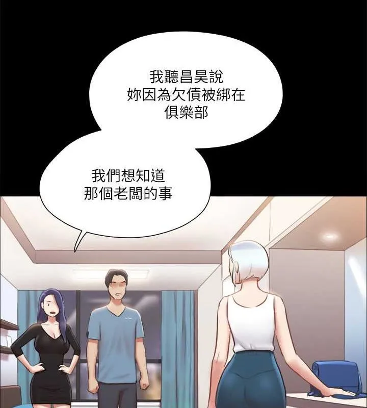 协议换爱（无码版） 第28页