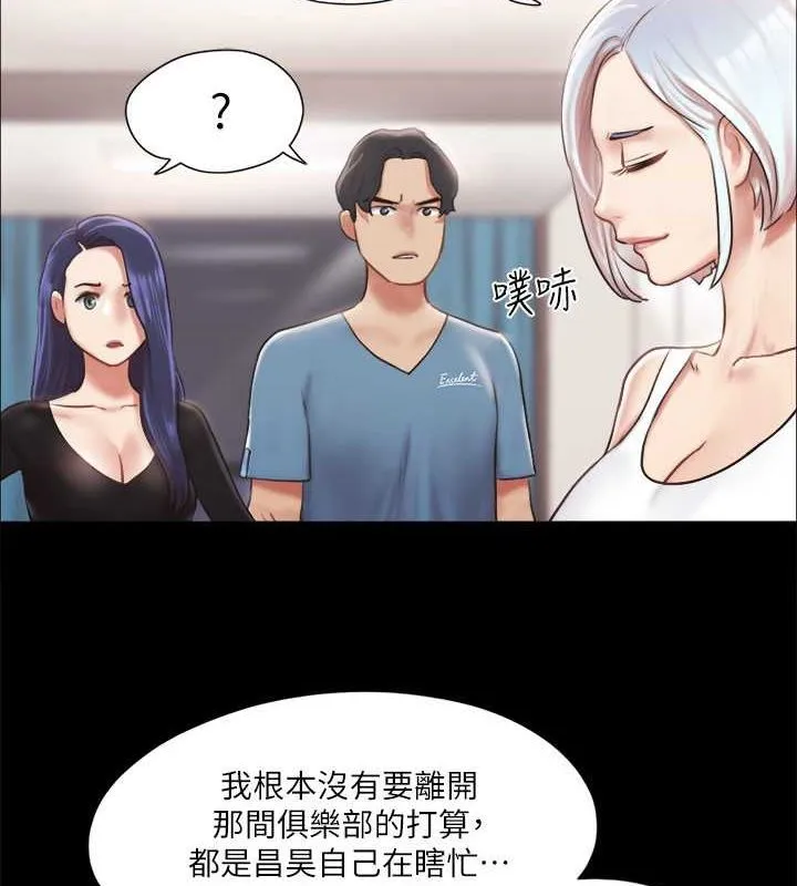 协议换爱（无码版） 第30页