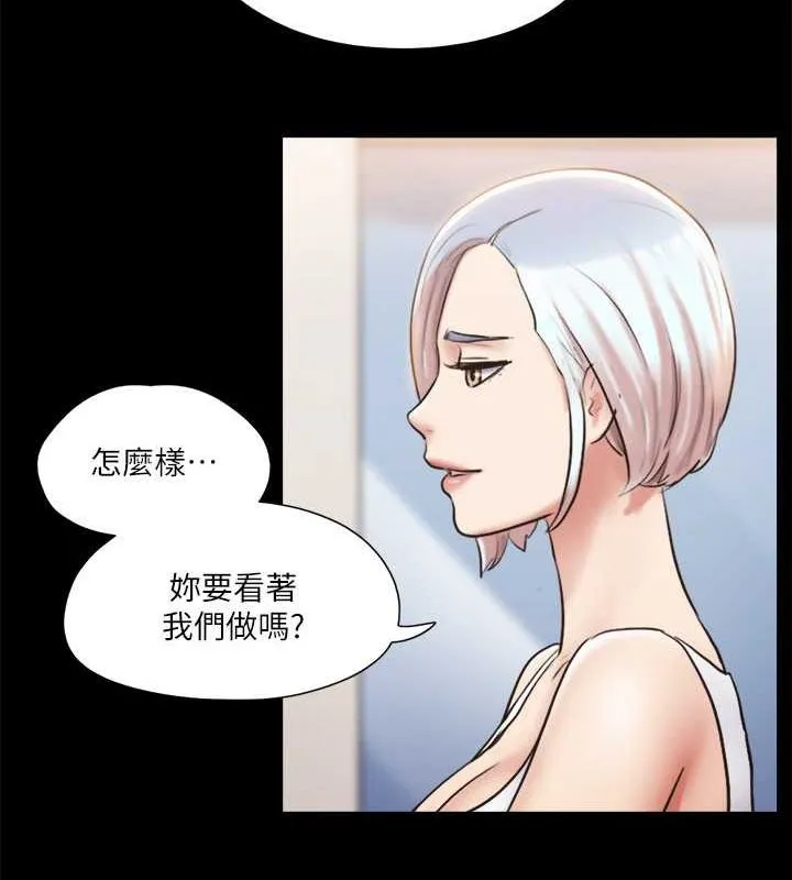 协议换爱（无码版） 第45页