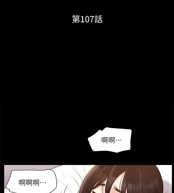 协议换爱（无码版） 第17页