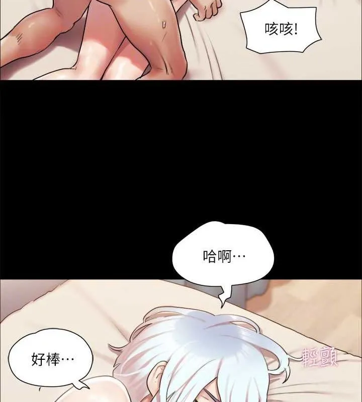 协议换爱（无码版） 第65页