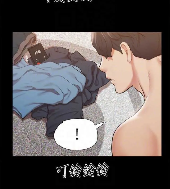 协议换爱（无码版） 第22页