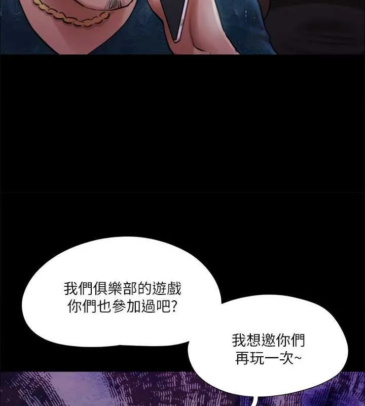 协议换爱（无码版） 第31页