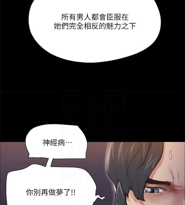 协议换爱（无码版） 第42页