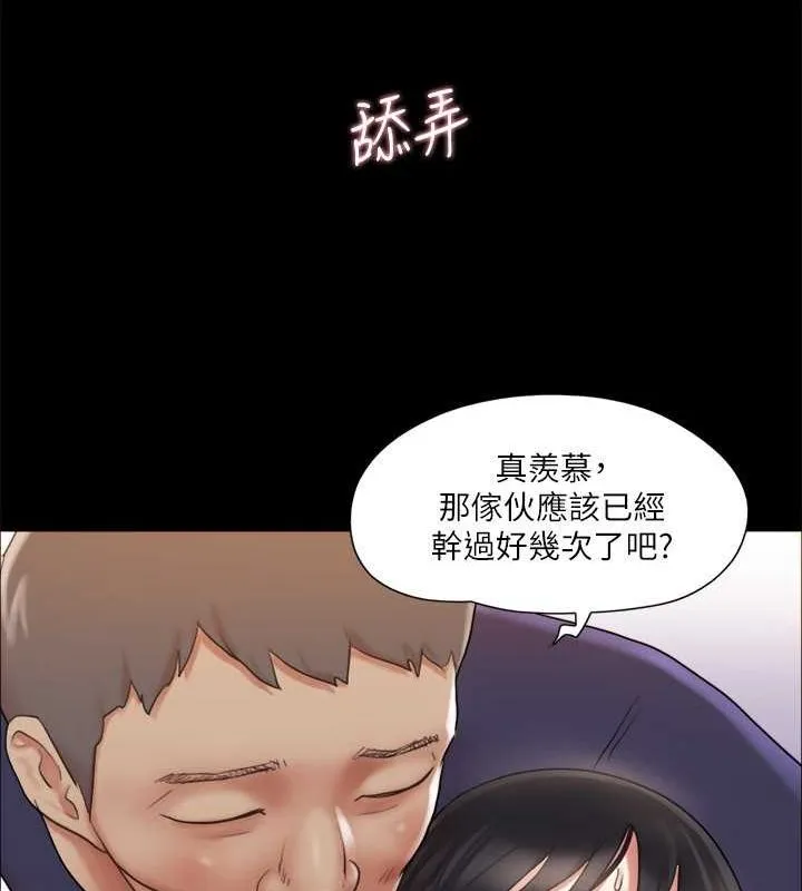 协议换爱（无码版） 第70页