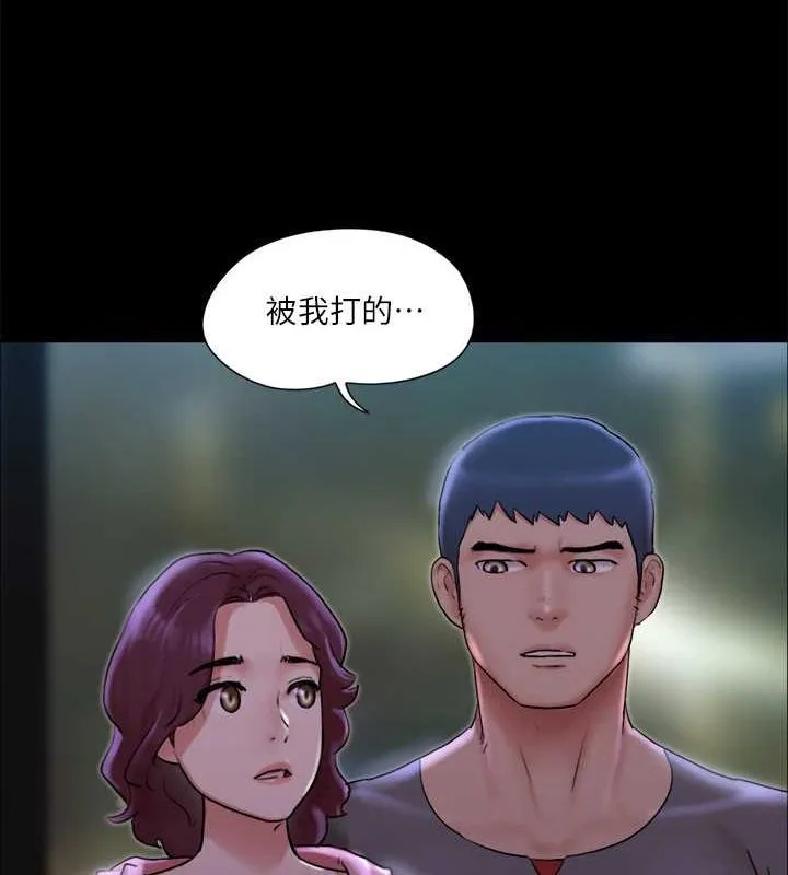 协议换爱（无码版） 第100页