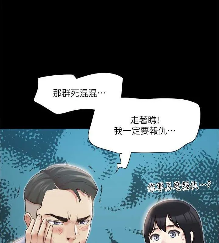 协议换爱（无码版） 第4页