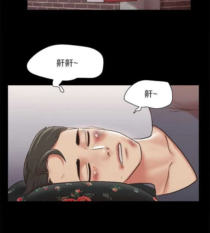 协议换爱（无码版） 第50页