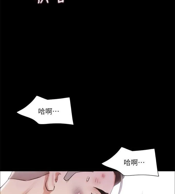 协议换爱（无码版） 第116页