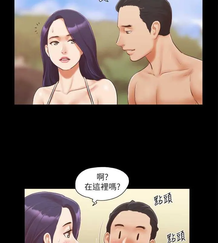 协议换爱（无码版） 第2页