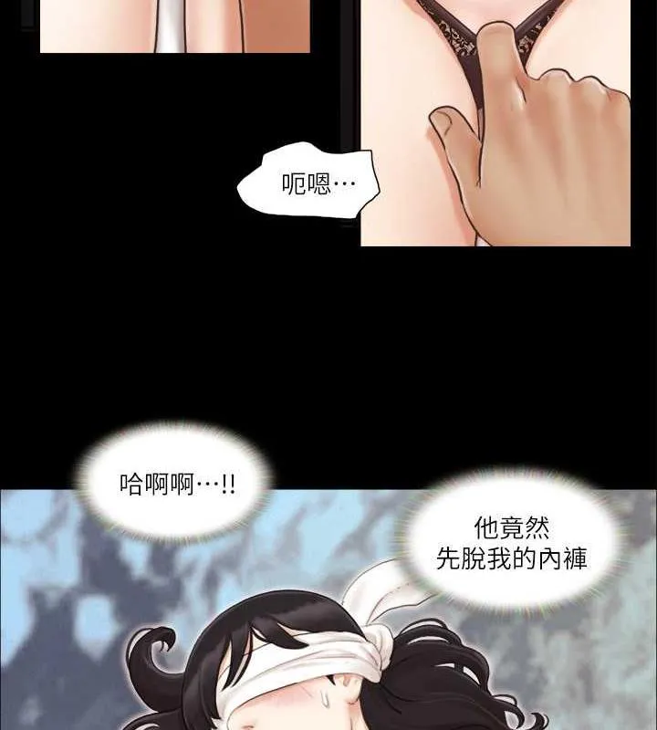 协议换爱（无码版） 第27页