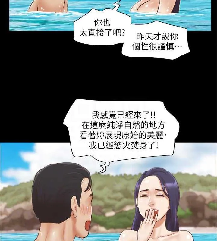 协议换爱（无码版） 第44页