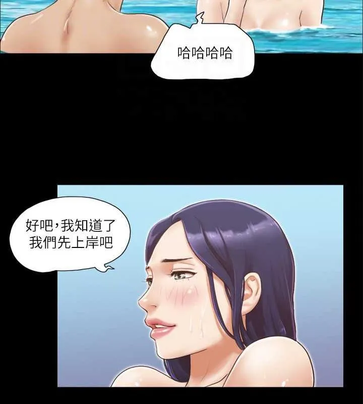 协议换爱（无码版） 第45页