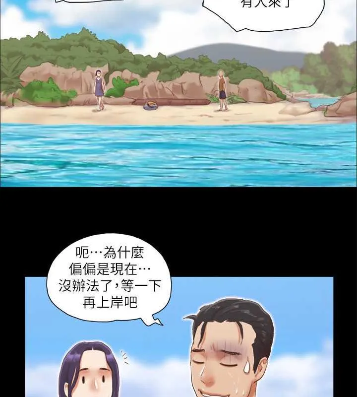 协议换爱（无码版） 第47页