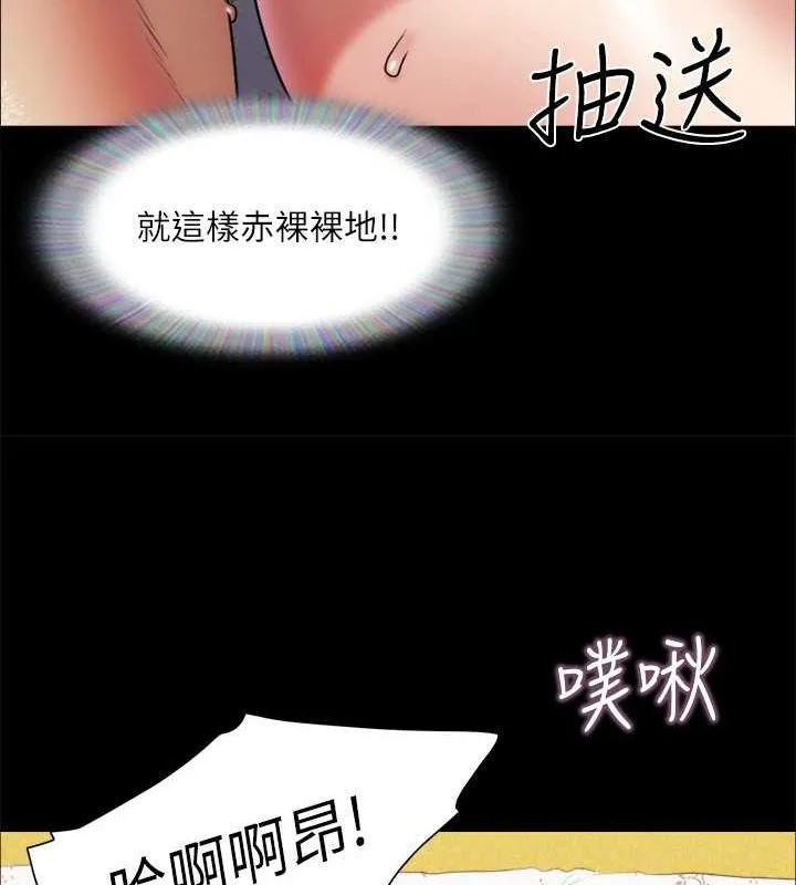 协议换爱（无码版） 第31页