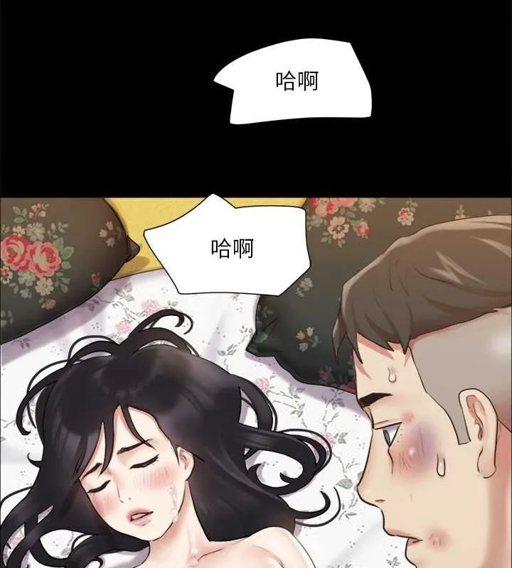 协议换爱（无码版） 第47页