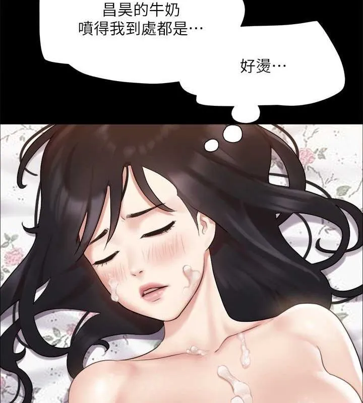 协议换爱（无码版） 第49页