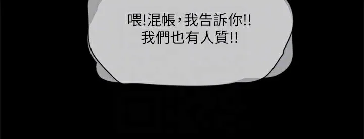 协议换爱（无码版） 第28页