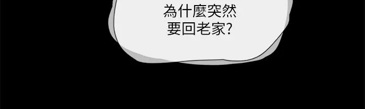 协议换爱（无码版） 第13页