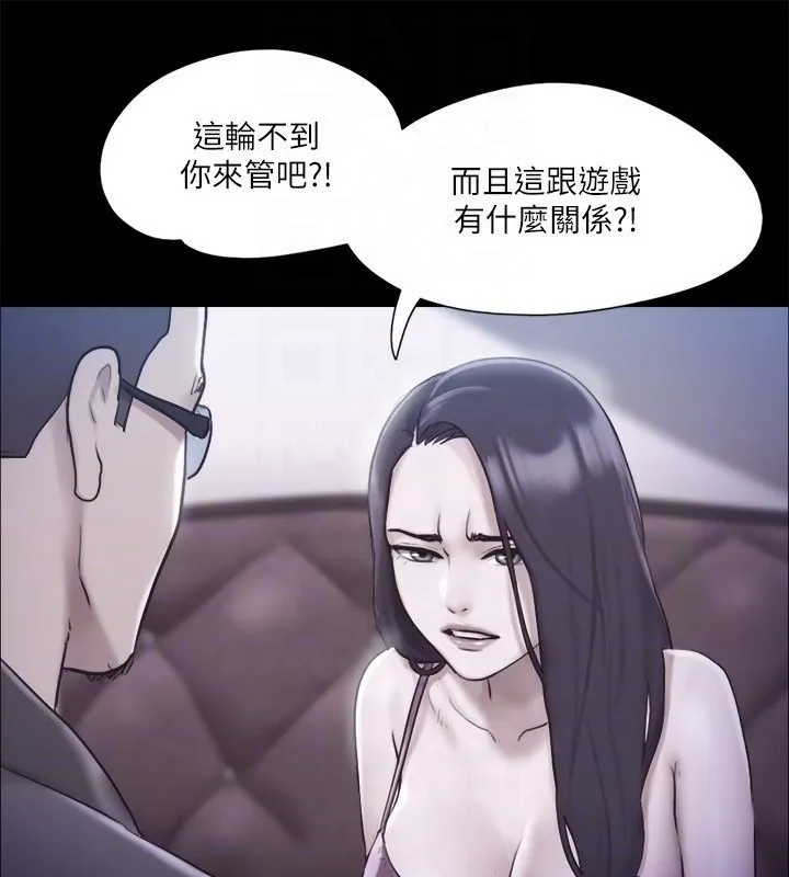 协议换爱（无码版） 第131页