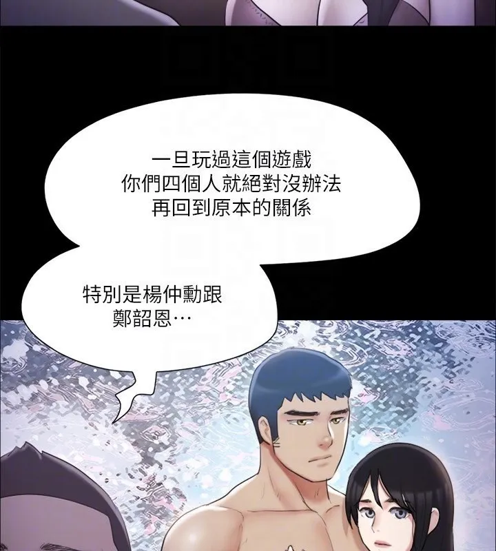 协议换爱（无码版） 第132页