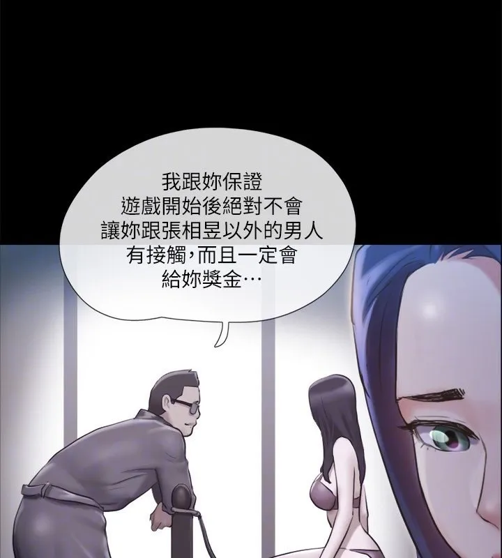 协议换爱（无码版） 第134页