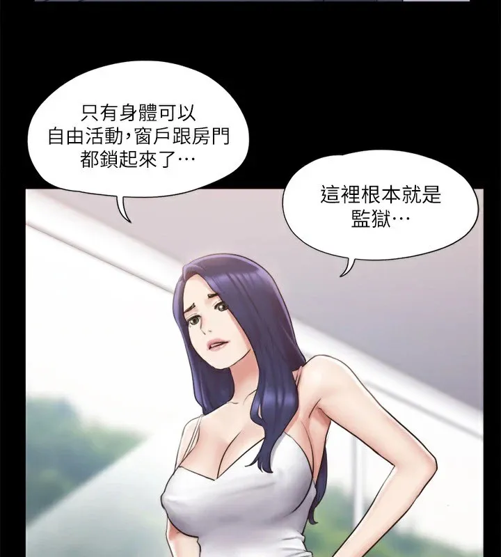 协议换爱（无码版） 第3页