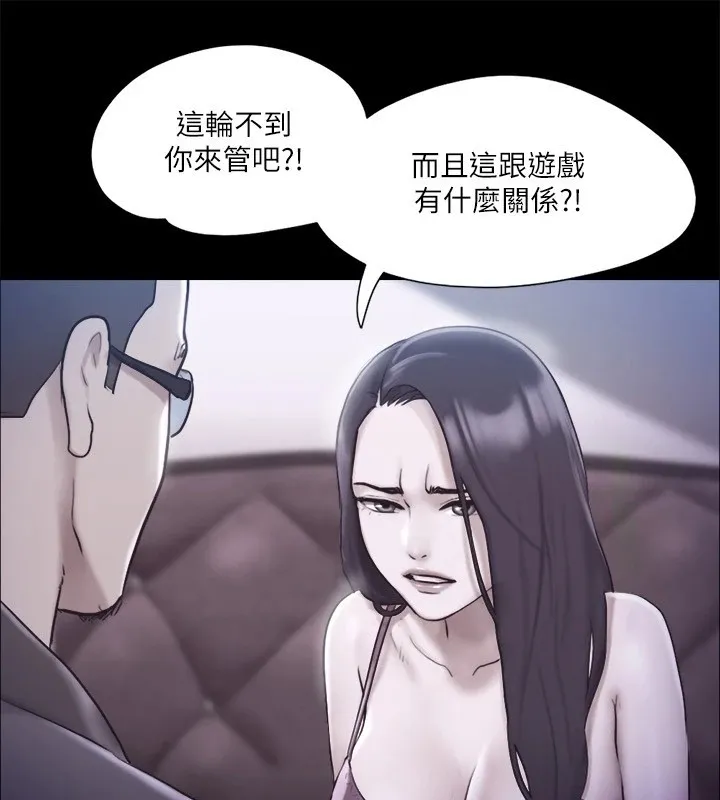 协议换爱（无码版） 第10页