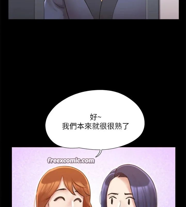 协议换爱（无码版） 第32页