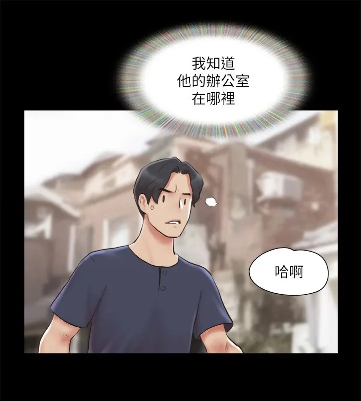 协议换爱（无码版） 第56页