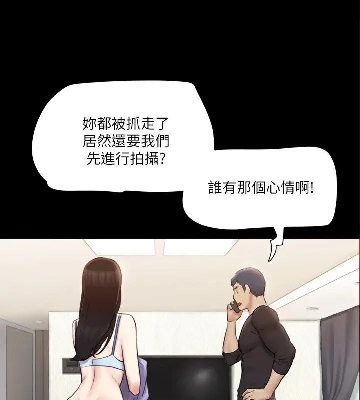 协议换爱（无码版） 第3页