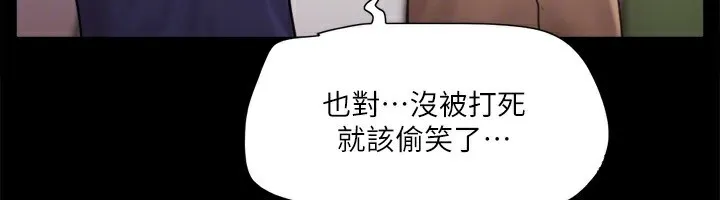 协议换爱（无码版） 第27页