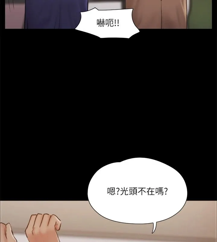 协议换爱（无码版） 第29页